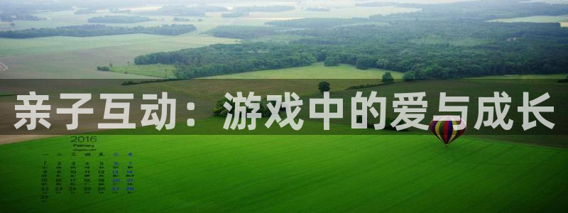 完美电竞怎么观战好友:亲子互动:游戏中的爱与成长